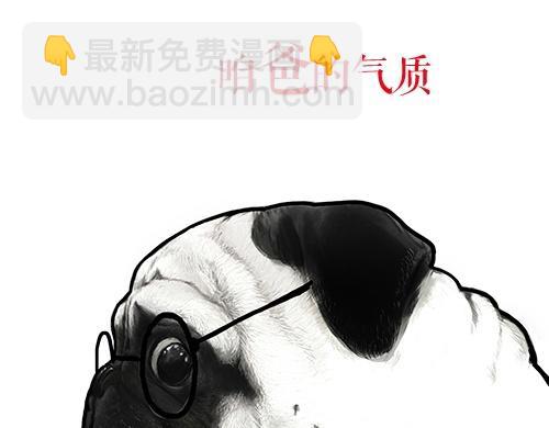 🍘吾皇巴扎黑 第24话 为什么上厕所要偷看 第20页
