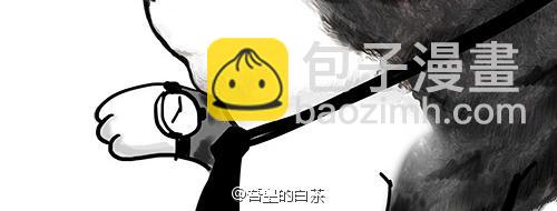 🍘吾皇巴扎黑 第24话 为什么上厕所要偷看 第31页