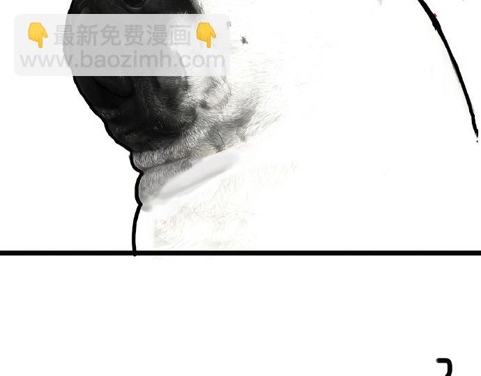 🍘吾皇巴扎黑 第24话 为什么上厕所要偷看 第41页