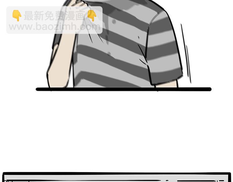 🍘吾皇巴扎黑 第232话 我退出这个家 第35页