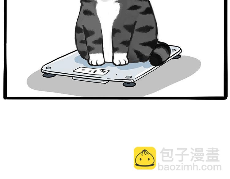 🍘吾皇巴扎黑 第234话 “基因”突变？ 第16页
