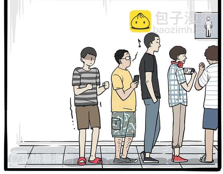 🍘吾皇巴扎黑 第234话 “基因”突变？ 第22页