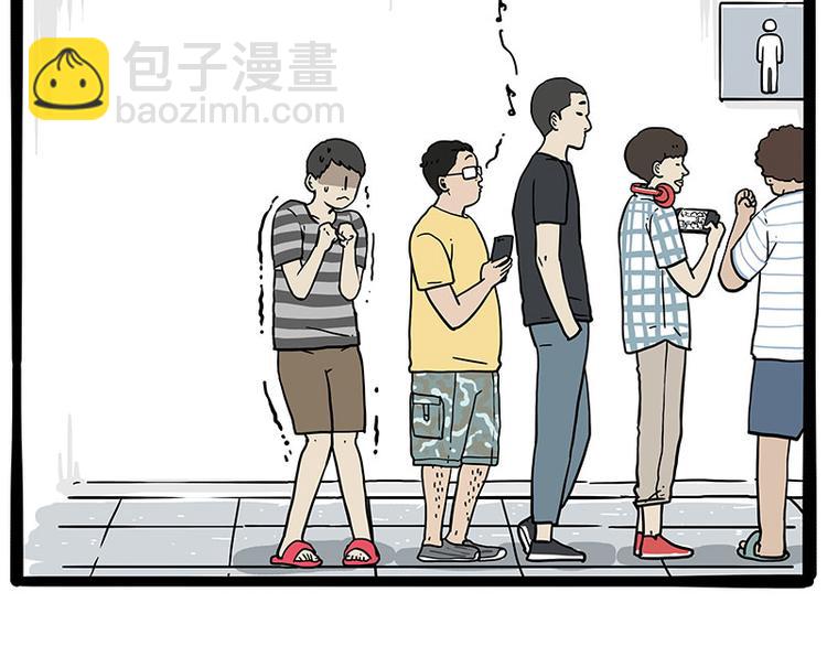 🍘吾皇巴扎黑 第234话 “基因”突变？ 第24页