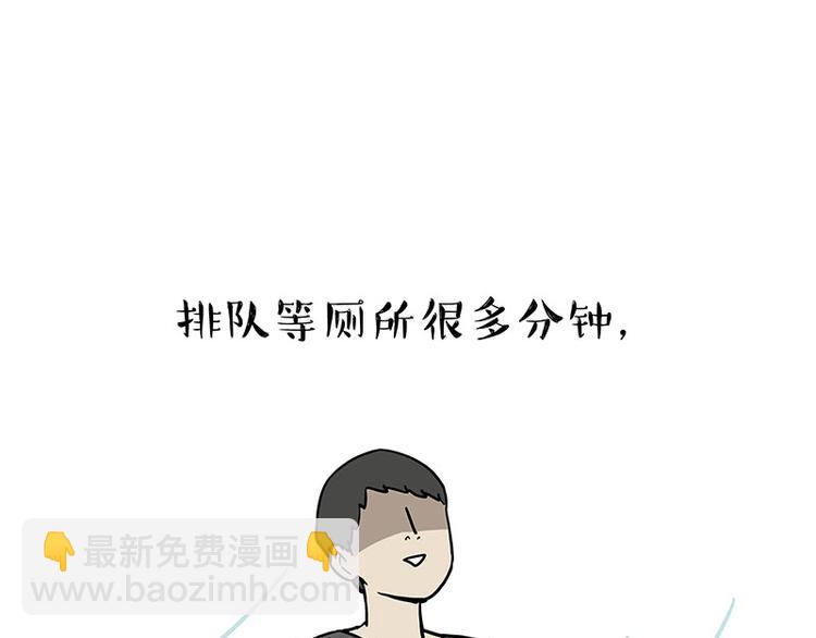 🍘吾皇巴扎黑 第234话 “基因”突变？ 第25页