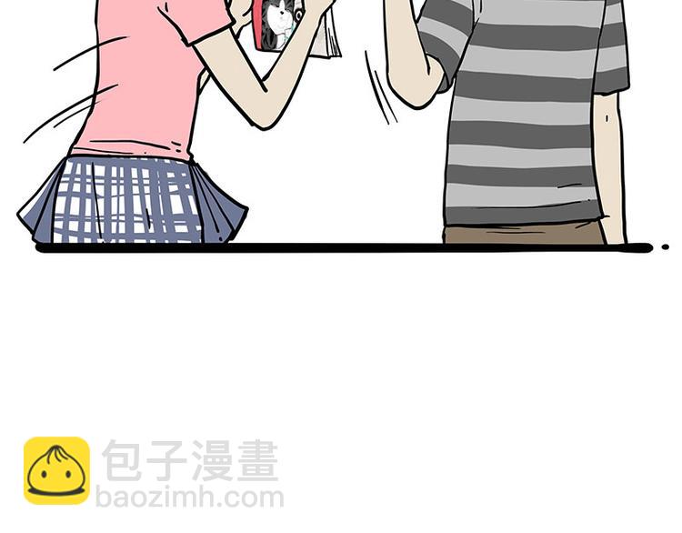 🍘吾皇巴扎黑 第234话 “基因”突变？ 第40页