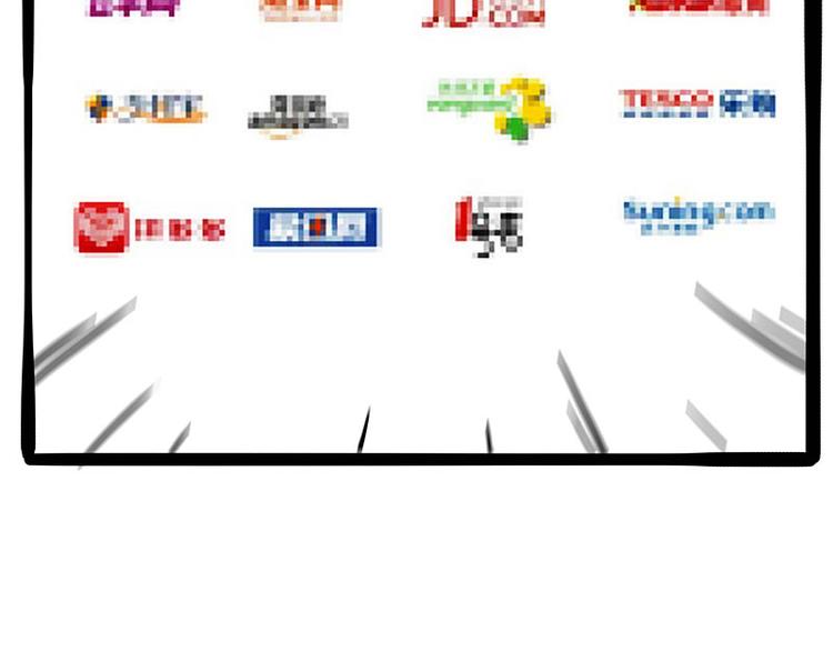 🍘吾皇巴扎黑 第236话 国庆全攻略 第30页