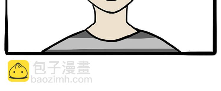 🍘吾皇巴扎黑 第236话 国庆全攻略 第49页