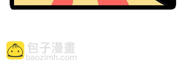 🍘吾皇巴扎黑 第238话 吾皇的爱情“喵”招 第18页