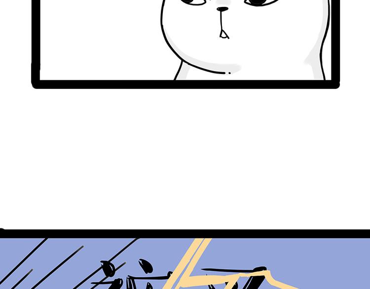 🍘吾皇巴扎黑 第238话 吾皇的爱情“喵”招 第26页