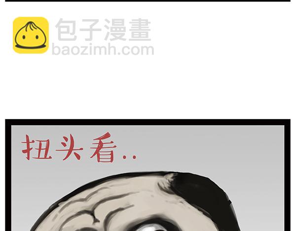 🍘吾皇巴扎黑 第240话 放屁第一名 第11页