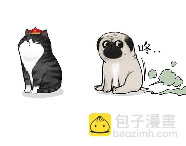 🍘吾皇巴扎黑 第240话 放屁第一名 第22页