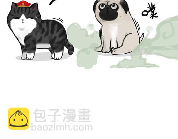 🍘吾皇巴扎黑 第240话 放屁第一名 第27页