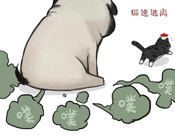 🍘吾皇巴扎黑 第240话 放屁第一名 第29页