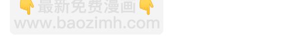 🍘吾皇巴扎黑 第240话 放屁第一名 第30页