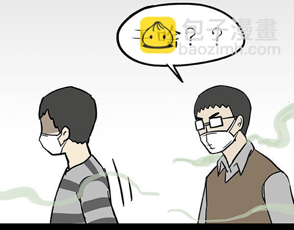🍘吾皇巴扎黑 第240话 放屁第一名 第36页