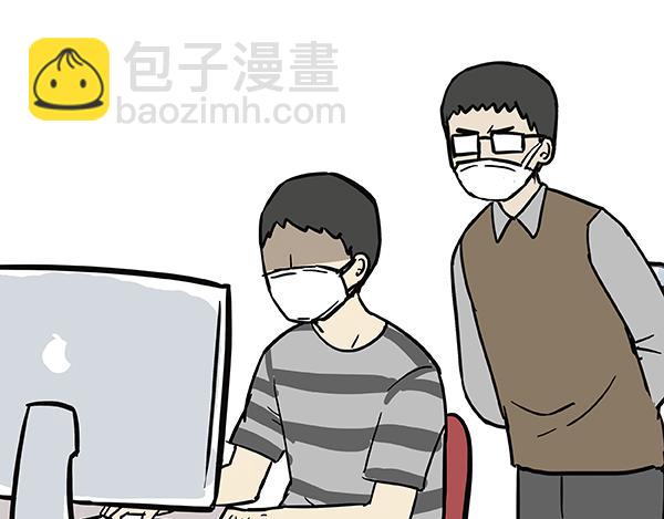 🍘吾皇巴扎黑 第240话 放屁第一名 第40页