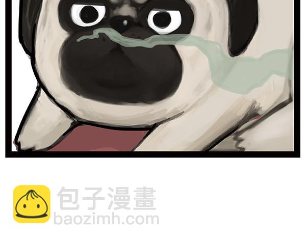 🍘吾皇巴扎黑 第240话 放屁第一名 第8页