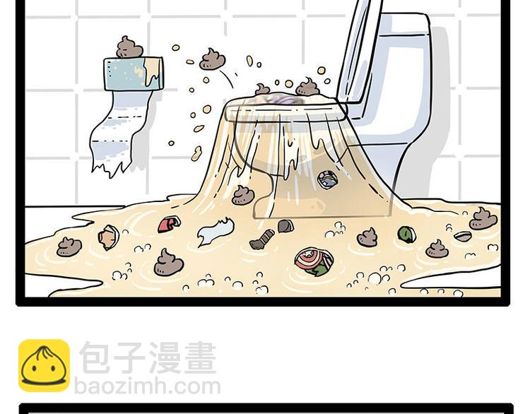 🍘吾皇巴扎黑 第242话 拆的就是你家 第30页