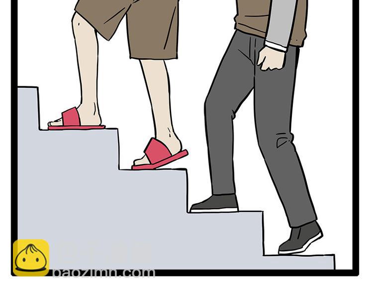 🍘吾皇巴扎黑 第242话 拆的就是你家 第40页