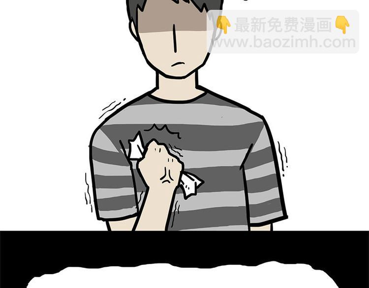 🍘吾皇巴扎黑 第244话 好家伙，黑衣人？ 第33页