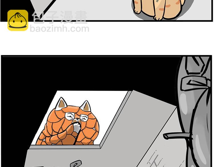 🍘吾皇巴扎黑 第248话 童话是真的 第13页