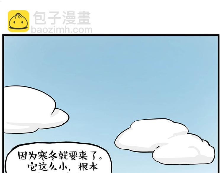 🍘吾皇巴扎黑 第248话 童话是真的 第25页
