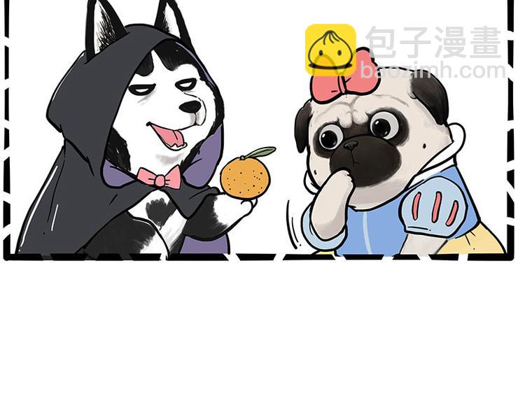 🍘吾皇巴扎黑 第248话 童话是真的 第37页