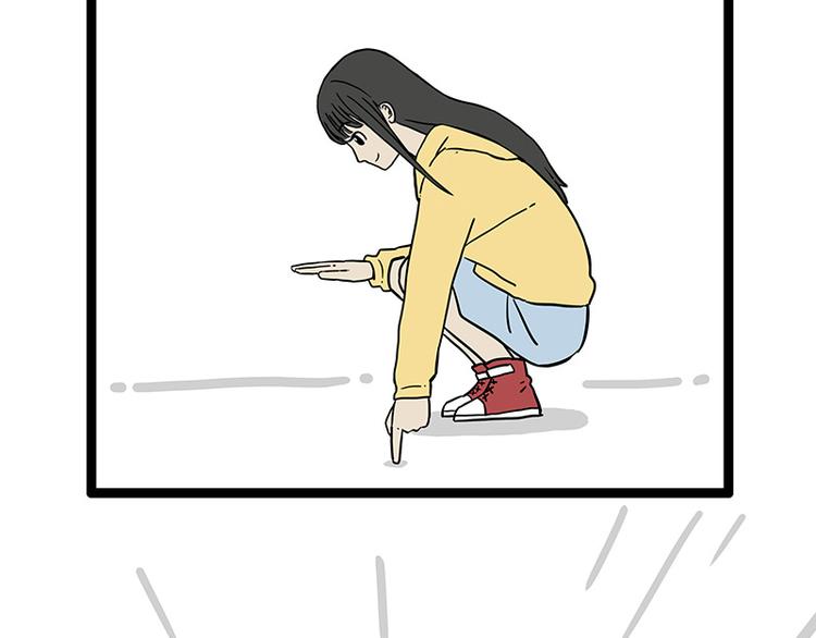 🍘吾皇巴扎黑 第250话 不择手段 第11页