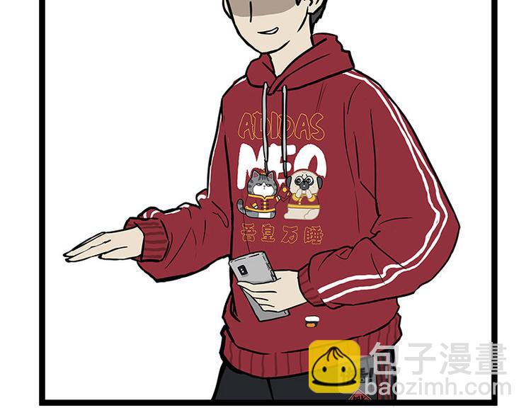 🍘吾皇巴扎黑 第250话 不择手段 第37页