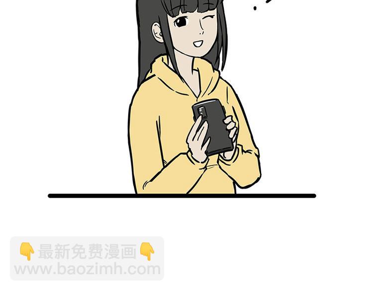 🍘吾皇巴扎黑 第250话 不择手段 第46页