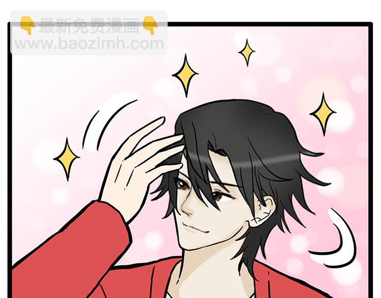 🍘吾皇巴扎黑 第252话 秃头帅哥 第10页