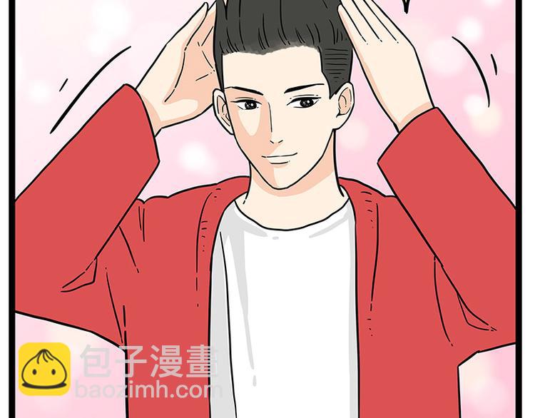 🍘吾皇巴扎黑 第252话 秃头帅哥 第35页