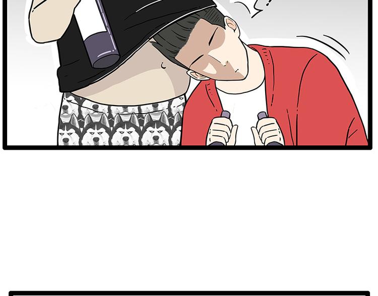 🍘吾皇巴扎黑 第252话 秃头帅哥 第45页