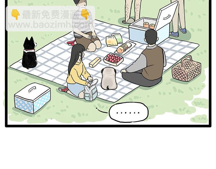 🍘吾皇巴扎黑 第252话 秃头帅哥 第50页