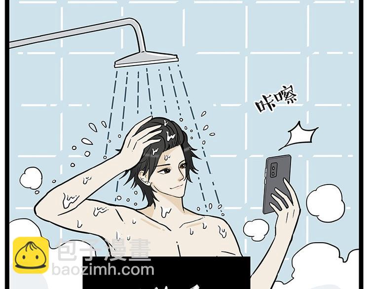 🍘吾皇巴扎黑 第252话 秃头帅哥 第8页