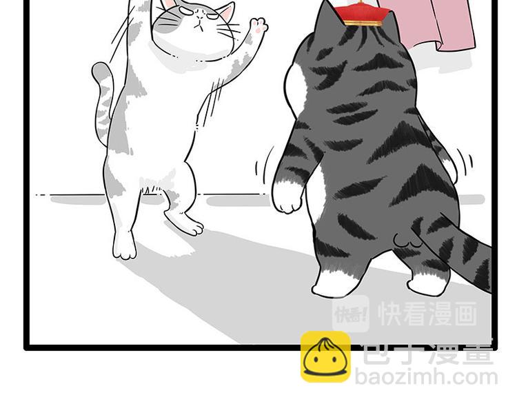 🍘吾皇巴扎黑 第254话 摔角大赛谁与争锋 第31页