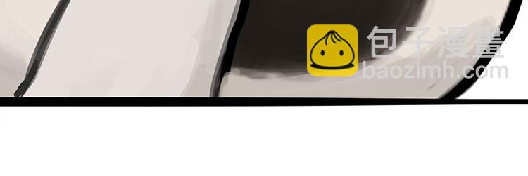🍘吾皇巴扎黑 第256话 狗朋友 第15页