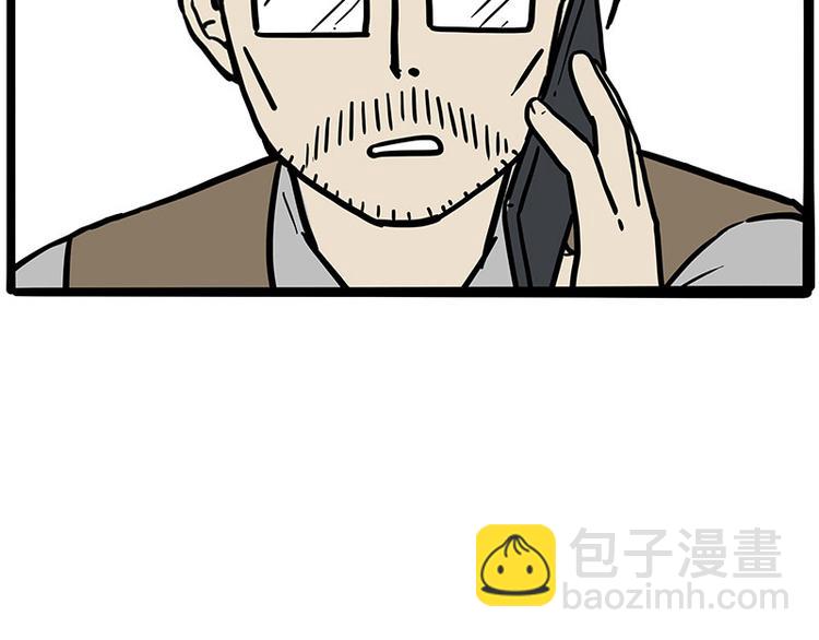 🍘吾皇巴扎黑 第256话 狗朋友 第38页