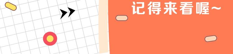 🍘吾皇巴扎黑 第256话 狗朋友 第48页