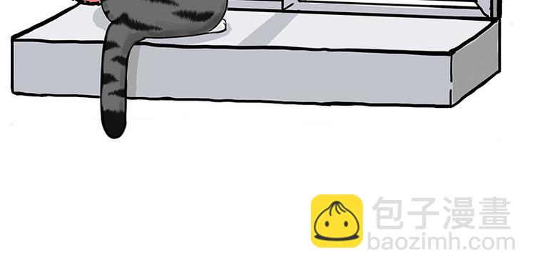 🍘吾皇巴扎黑 第260话 孤独解药 第20页