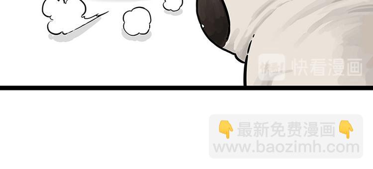 🍘吾皇巴扎黑 第260话 孤独解药 第37页