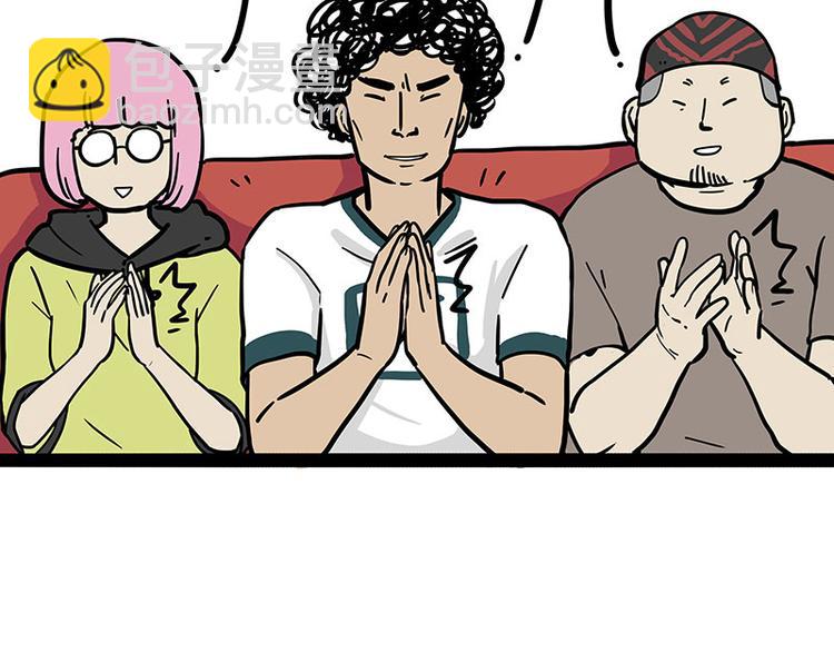🍘吾皇巴扎黑 第262话 忠犬巴扎黑？！ 第11页