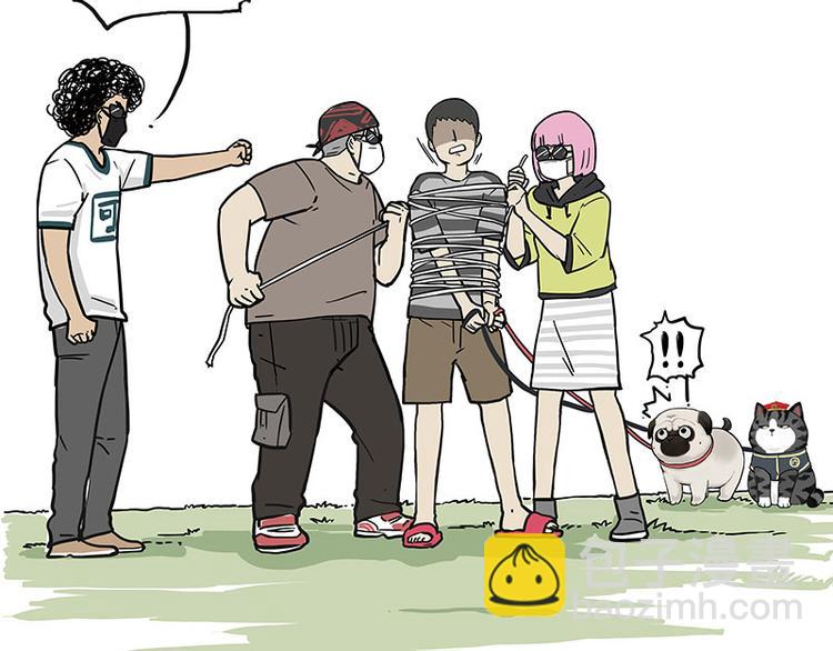 🍘吾皇巴扎黑 第262话 忠犬巴扎黑？！ 第22页