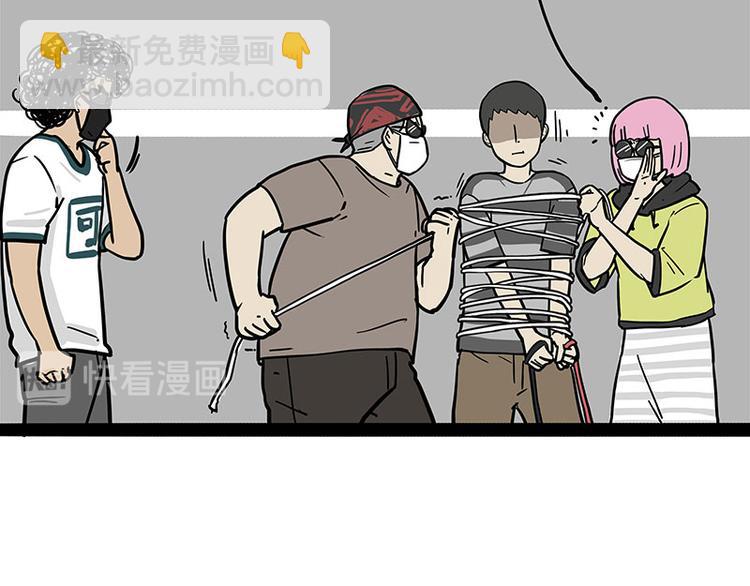 🍘吾皇巴扎黑 第262话 忠犬巴扎黑？！ 第28页