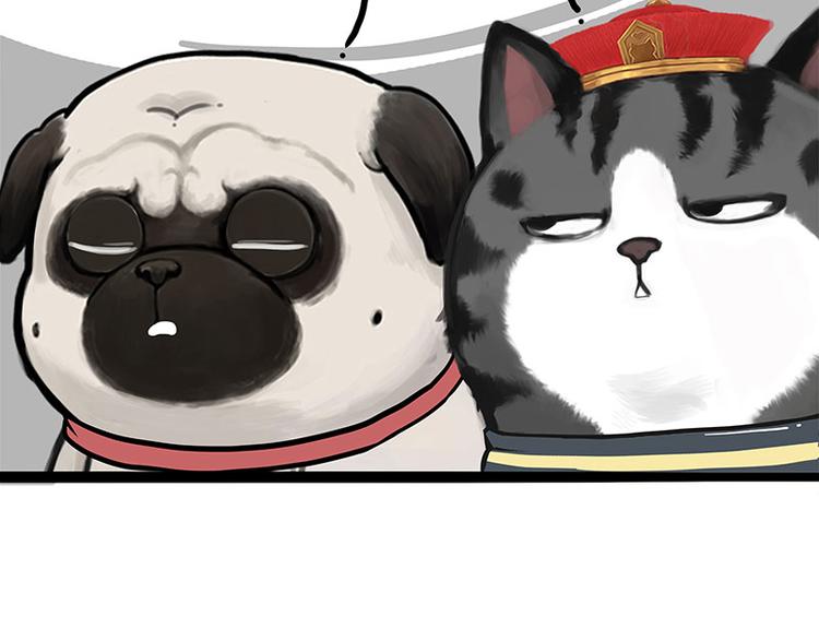 🍘吾皇巴扎黑 第262话 忠犬巴扎黑？！ 第38页