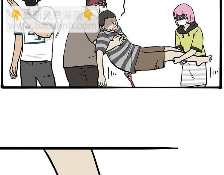 🍘吾皇巴扎黑 第262话 忠犬巴扎黑？！ 第41页