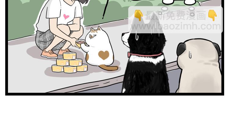 🍘吾皇巴扎黑 第264话 父愁者联盟！ 第42页
