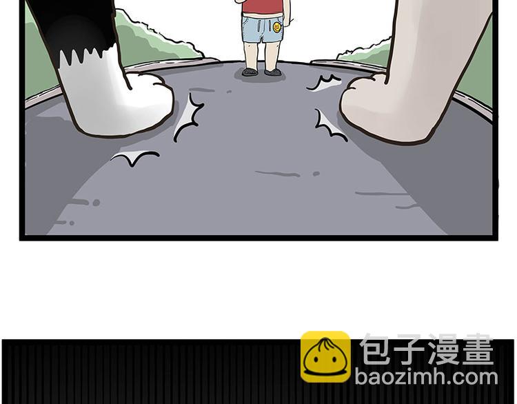 🍘吾皇巴扎黑 第264话 父愁者联盟！ 第46页