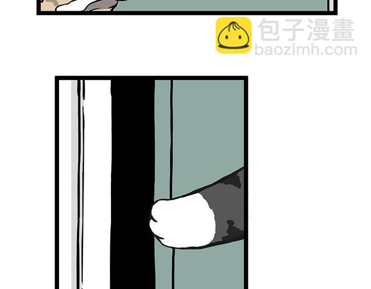 🍘吾皇巴扎黑 第266话 我偷垃圾养你 第16页