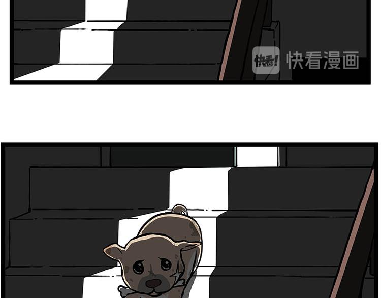 🍘吾皇巴扎黑 第266话 我偷垃圾养你 第21页